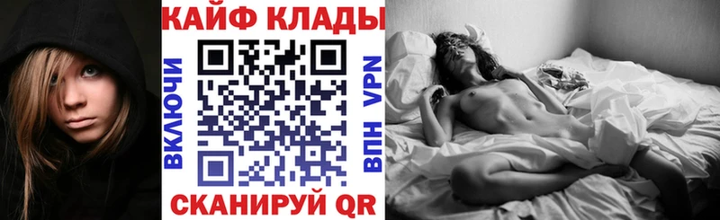 Купить закладку Альфа ПВП  Кокаин  МЕФ  АМФЕТАМИН  ГАШИШ  Конопля  Новотитаровская