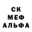 Метамфетамин пудра Malika KZ.