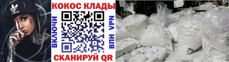 Кокаин Боливия  Купить  Новотитаровская 