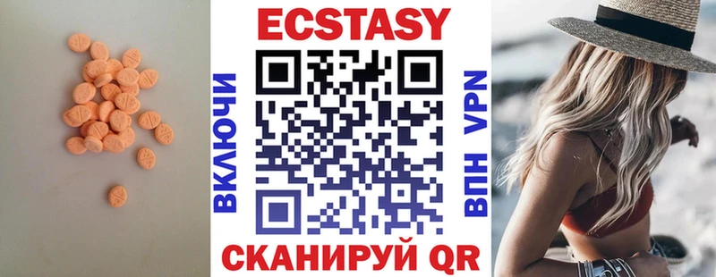 Купить где  Новотитаровская  Экстази Punisher 