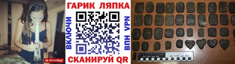 ГАШ Ice-O-Lator  Купить  Новотитаровская 