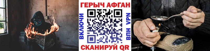 Купить закладки  Новотитаровская  Героин Heroin 