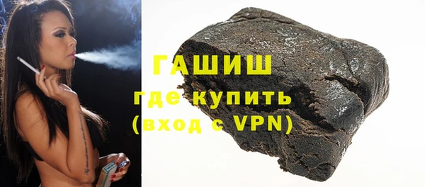 mdpv Бронницы