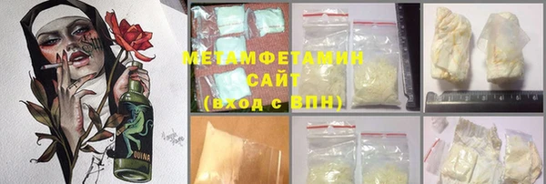 прущий лед Бородино