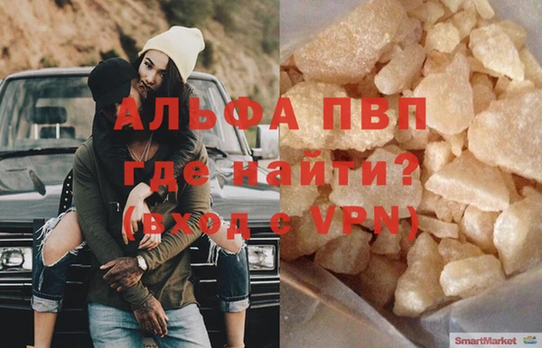 прущий лед Бородино