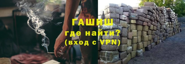 прущий лед Бородино