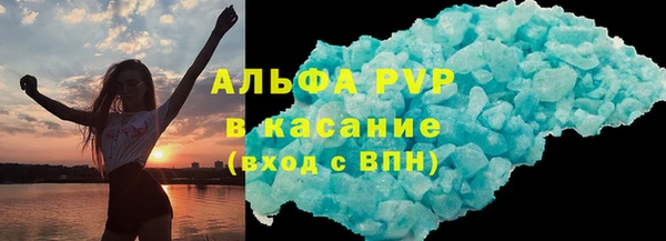 скорость Богородск