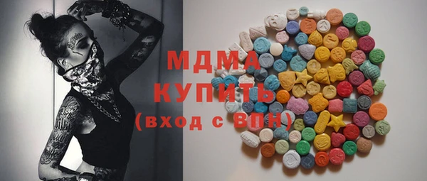 mdpv Бронницы