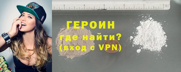 прущий лед Бородино
