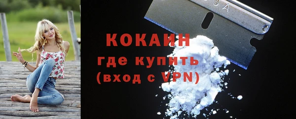 прущий лед Бугульма