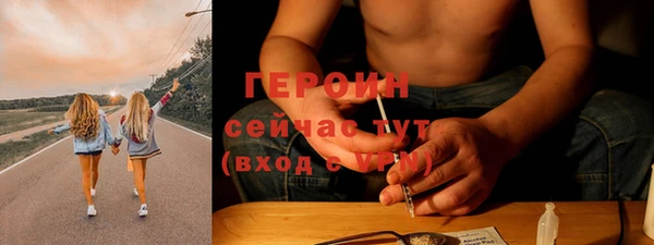прущий лед Бугульма