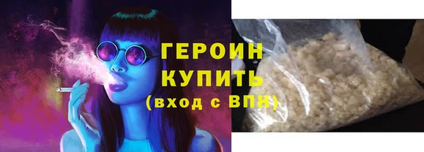 молекула духа Богородицк