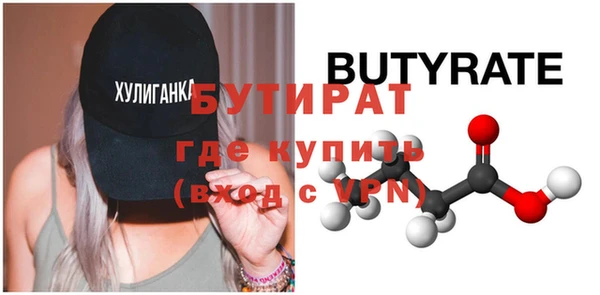 mdpv Бронницы