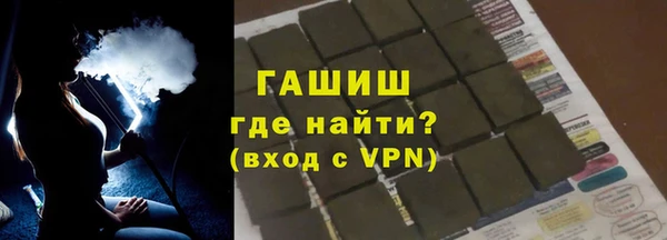 прущий лед Бородино