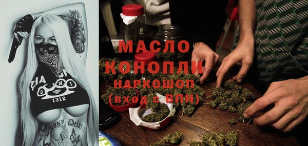 прущий лед Бугульма