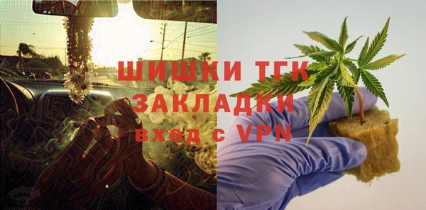 прущий лед Бугульма