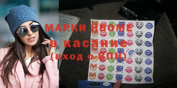 прущий лед Бугульма