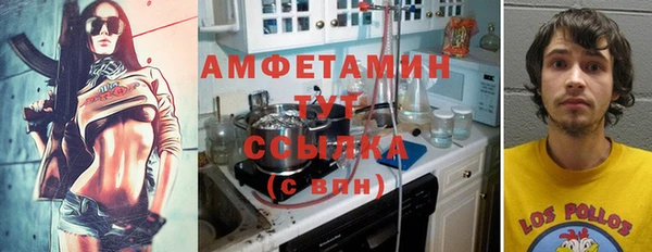 mdpv Бронницы