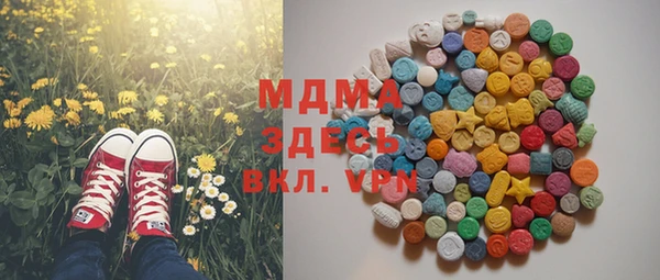 прущий лед Бугульма