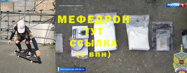 mdpv Бронницы