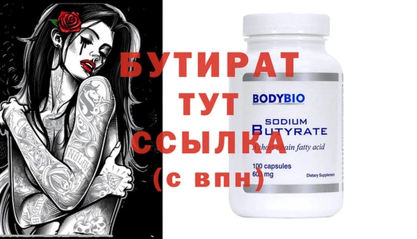 прущий лед Бородино