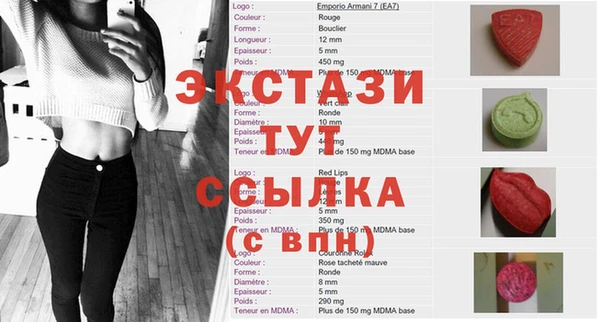 mdpv Бронницы