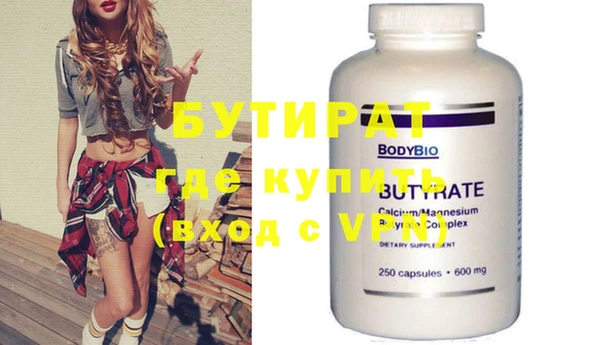 mdpv Бронницы