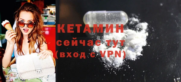 прущий лед Бугульма