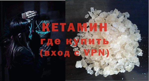 mdpv Бронницы
