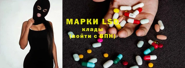 прущий лед Бугульма
