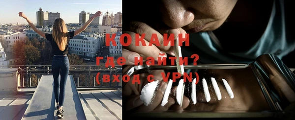 прущий лед Бугульма