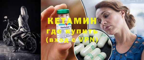 mdpv Бронницы