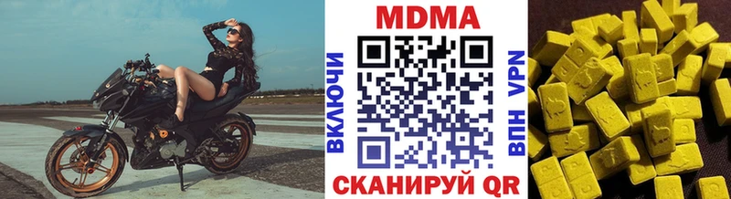 Купить  Новотитаровская  MDMA VHQ 