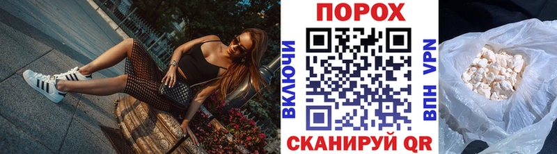 Метамфетамин Methamphetamine  Купить закладки  Новотитаровская 