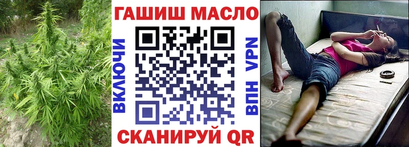 Купить  Новотитаровская  ТГК THC oil 