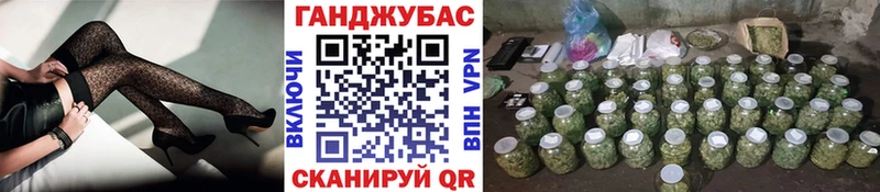 Купить где  Новотитаровская  Канабис Bruce Banner 